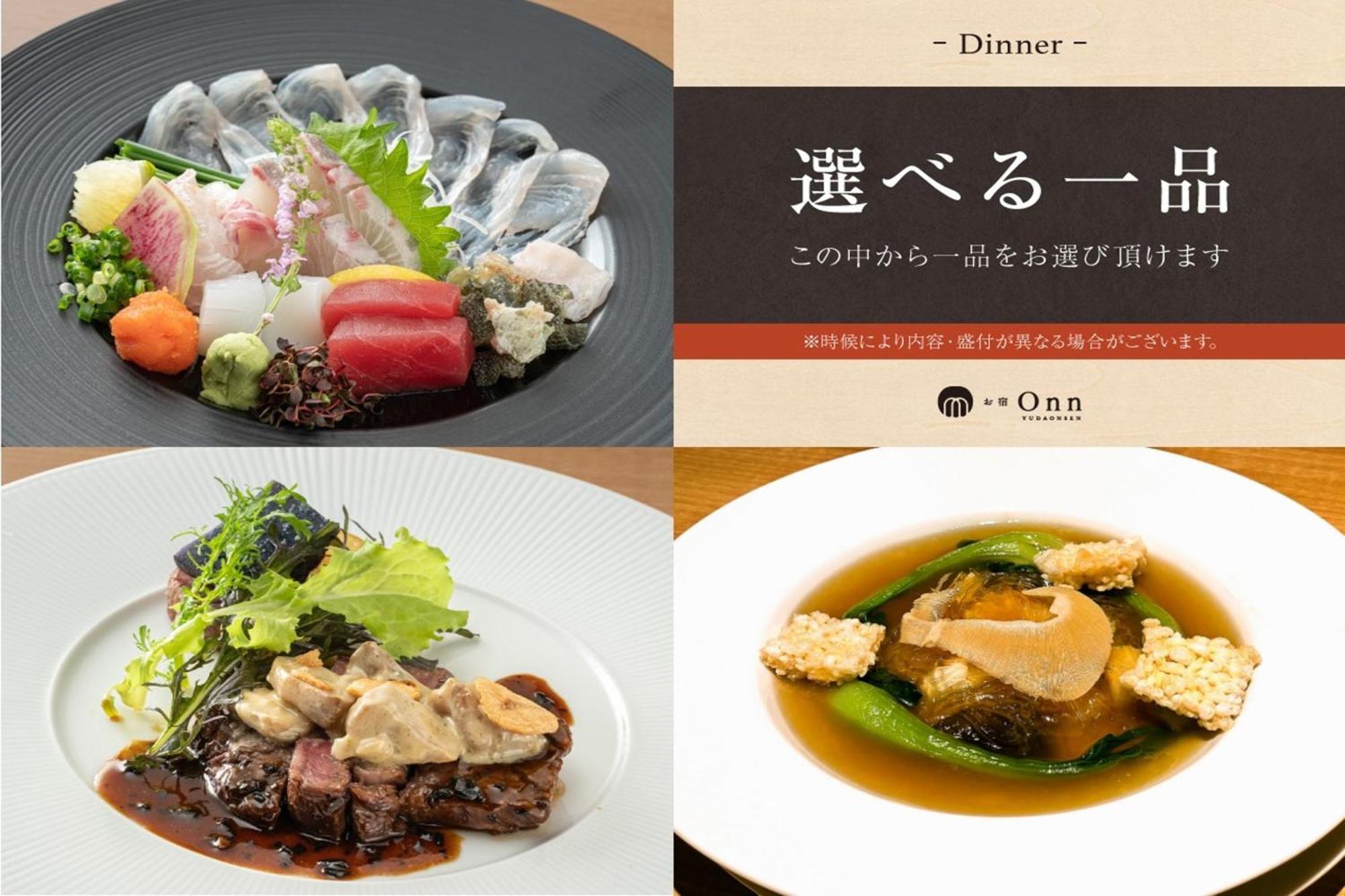 فندق Onn Yuda Onsen ياماغوتشي المظهر الخارجي الصورة