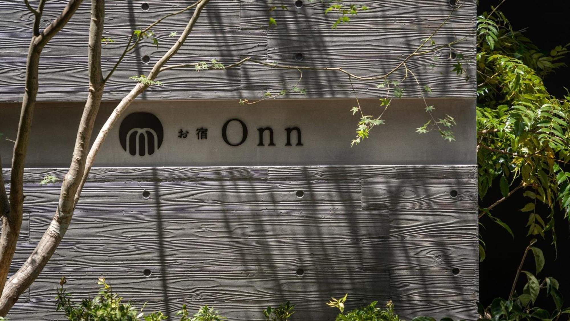 فندق Onn Yuda Onsen ياماغوتشي المظهر الخارجي الصورة